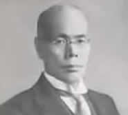 首任會長 Yunosuke Yasukawa